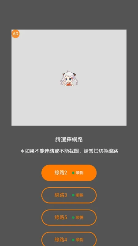jmcomic2 内页实拍二